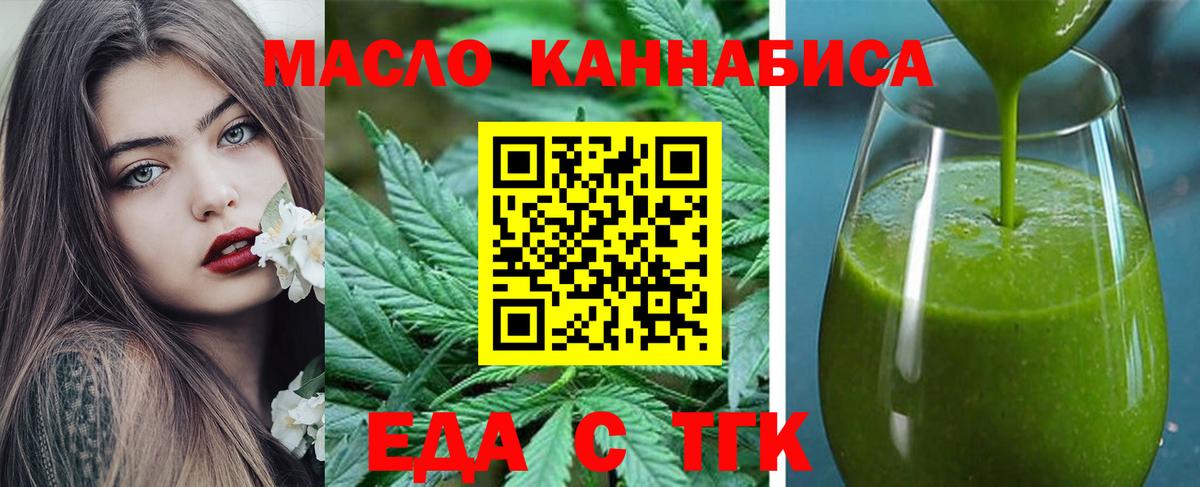 Canna-Cookies конопля  Вход с VPN  Электросталь 