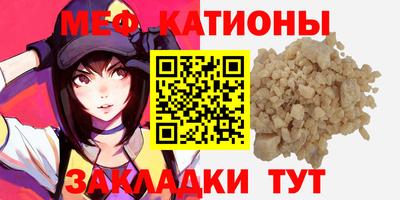 метадон Ипатово