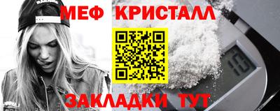 метадон Ипатово