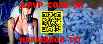 кристаллы Изобильный