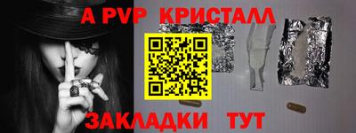 кристаллы Изобильный