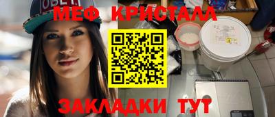 кристаллы Изобильный