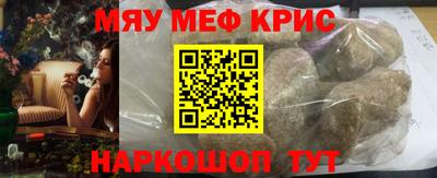 кристаллы Изобильный