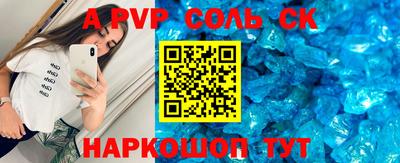 кристаллы Изобильный
