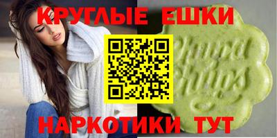 ECSTASY Ирбит