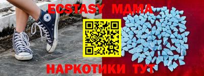 ECSTASY Ирбит