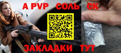 кристаллы Изобильный