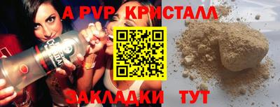 кристаллы Изобильный