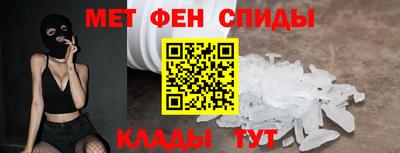 метадон Ипатово