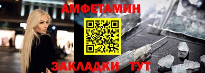 метадон Ипатово