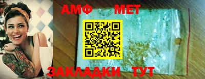 метадон Ипатово
