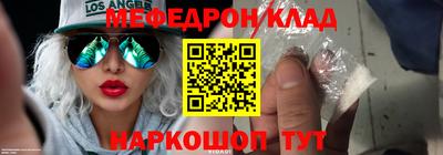 метадон Ипатово