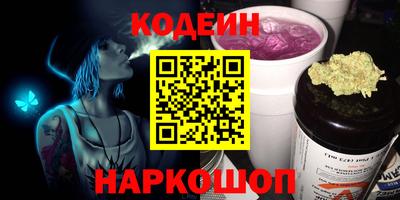 метадон Ипатово