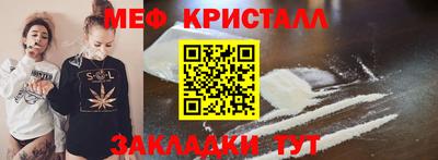 кристаллы Изобильный