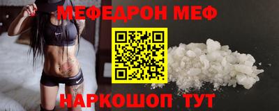 метадон Ипатово