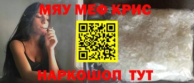 кристаллы Изобильный