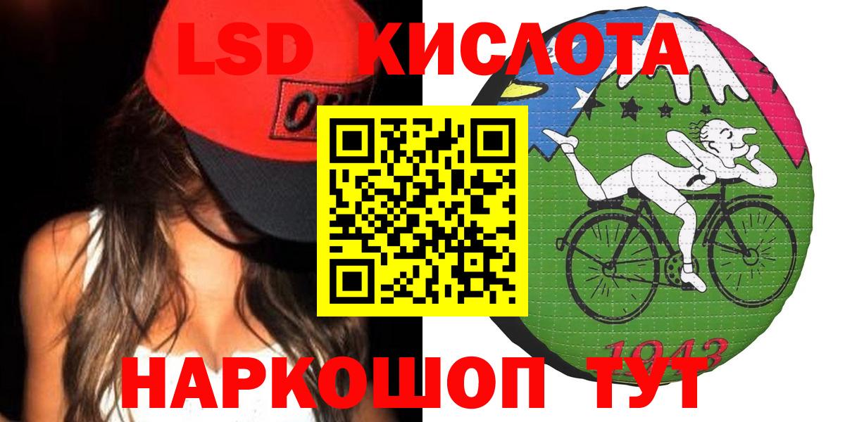 LSD-25 экстази кислота  Вход с VPN  ЛСД экстази ecstasy  Электросталь 