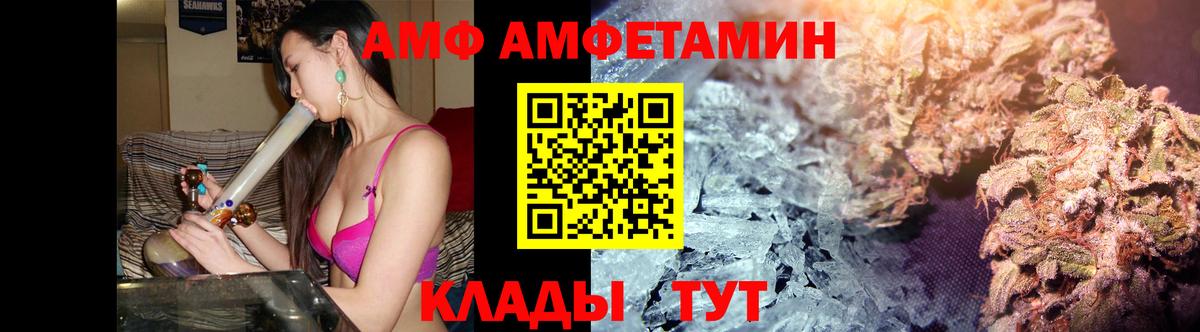 Первитин пудра Электросталь