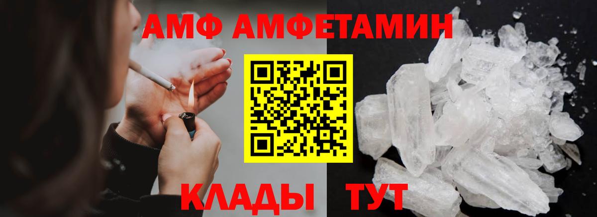 МЕТАМФЕТАМИН Methamphetamine  МЕТАМФЕТАМИН Methamphetamine  Вход с VPN  Электросталь 