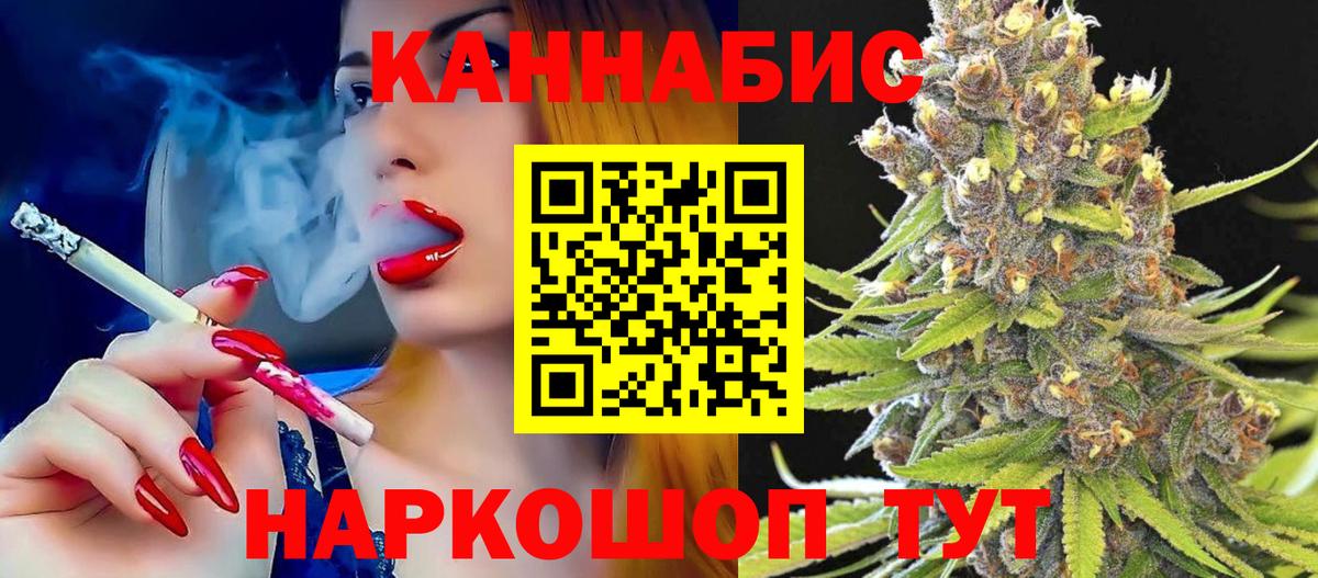 Бошки марихуана план Электросталь